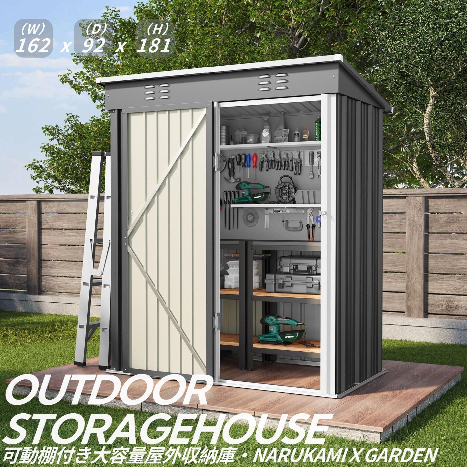 【中古品】スチール製　物置　倉庫　屋外用　1100×1205×465 物置 組立式 屋外 大型 超大型 倉庫 幅290奥行230高さ205 メタル