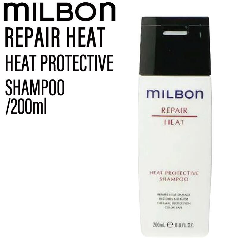 ミルボン(MILBON) グローバル ミルボン リペア リストラティブ