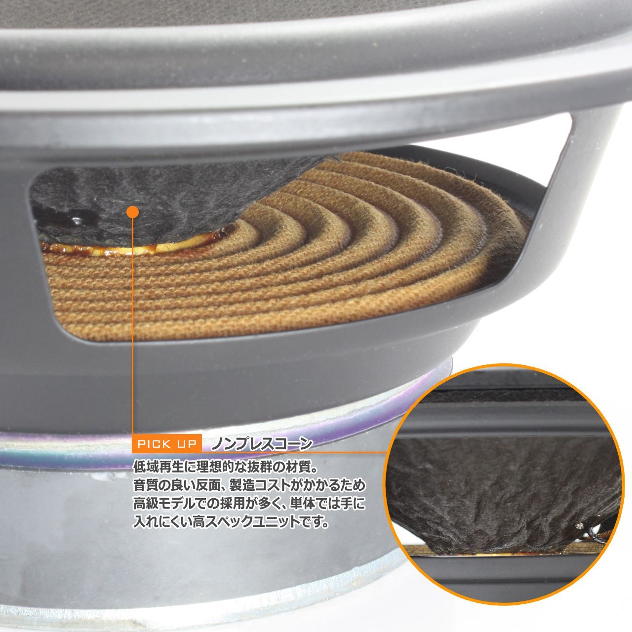 2個セット】表面エンボス処理 強化ノンプレスコーン＆極太ゴムエッジ