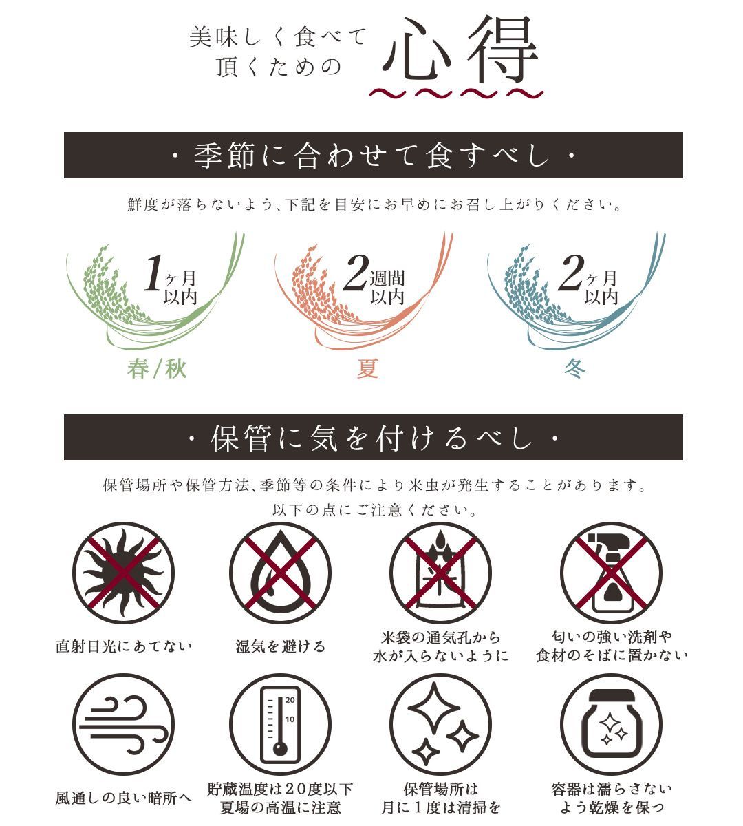 出産