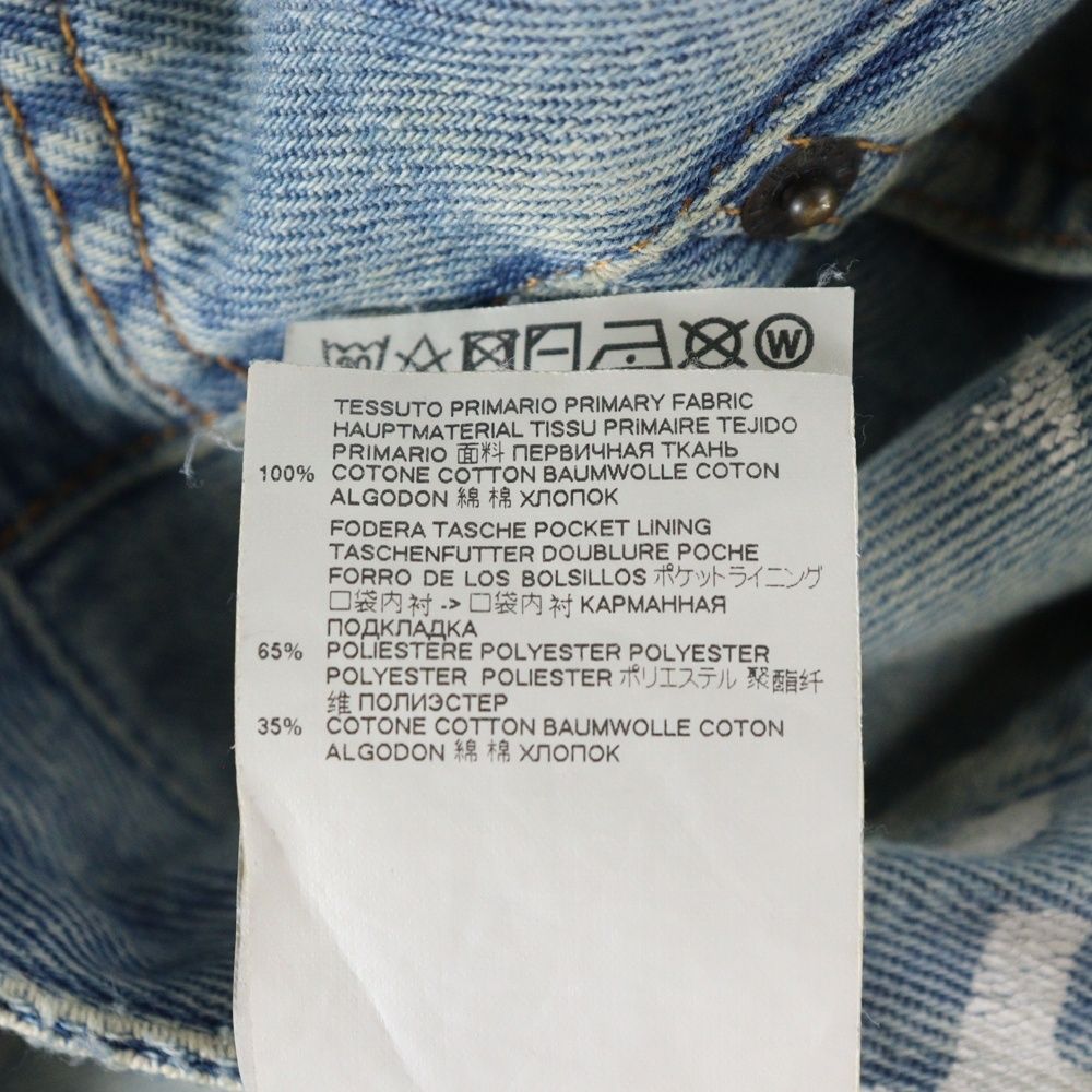 MM6 Maison Margiela (エムエムシックスメゾンマルジェラ) 19SS AIDS