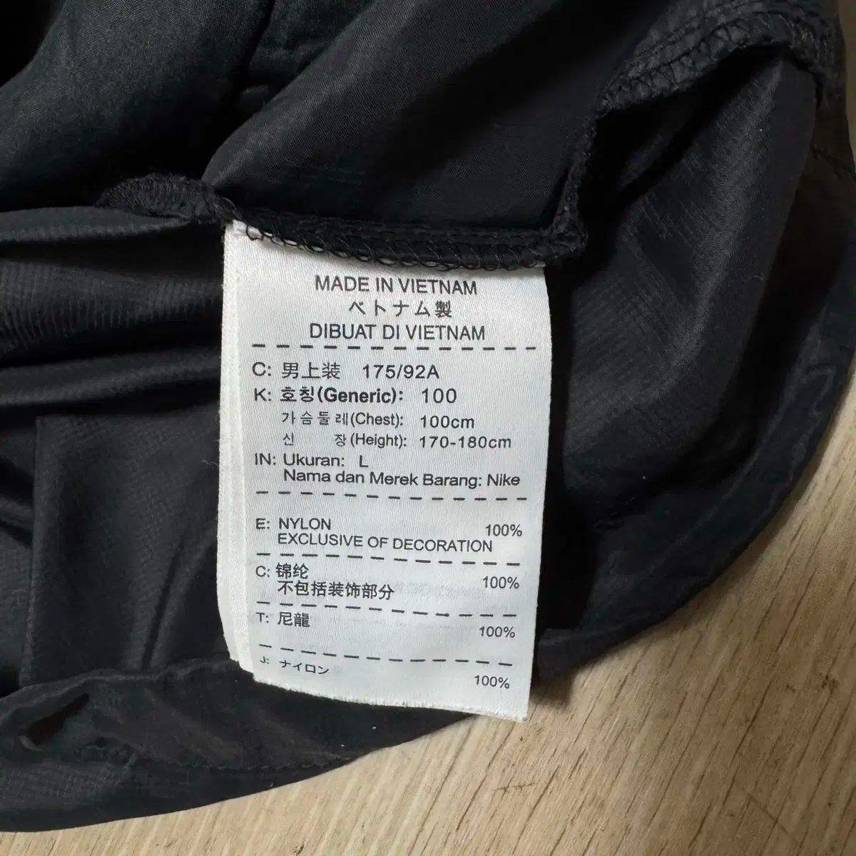 ナイキ ゴルフウェア ウィンドブレーカー ジャケット L/100