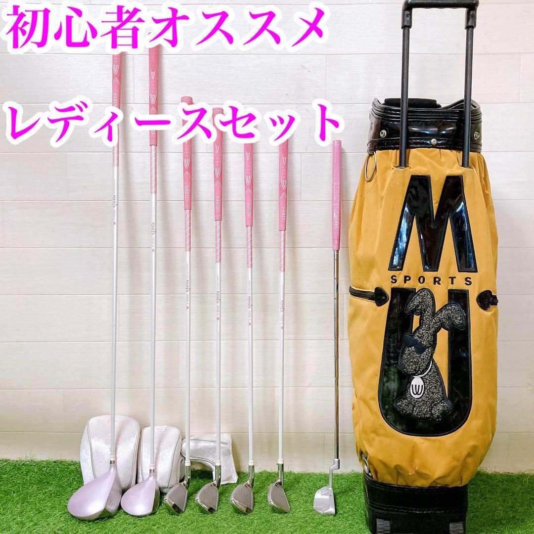 8. ゴルフクラブ レディースセット 右利き 女性用