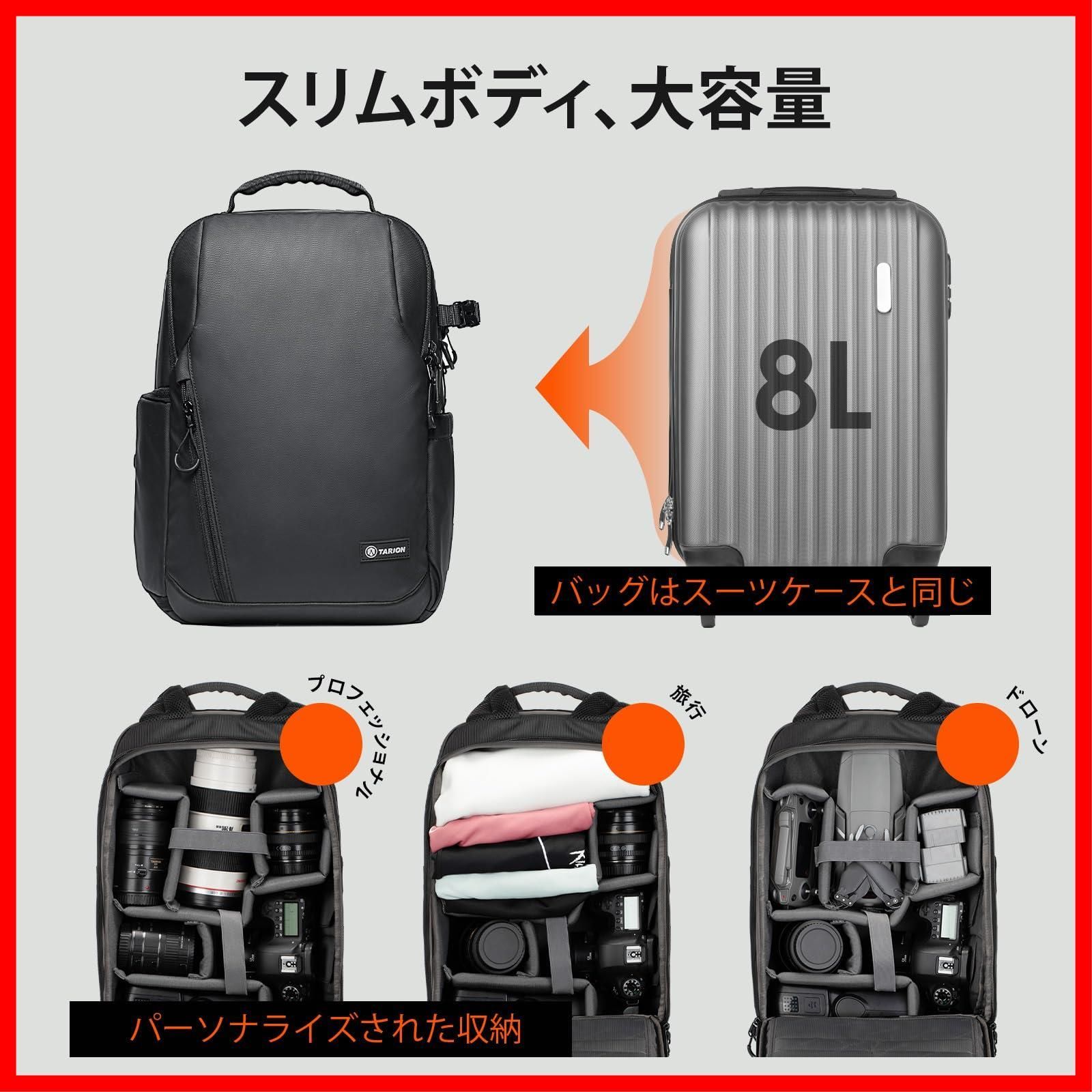 カメラバックパック カメラリュック11.5L サイドアクセス 三脚収納 軽量1kg TARION 防水 一眼レフカメラバッグ DSLR デジタルカメラ ドロン用 カメラバッグ カメラケース 通勤や旅行に適しています TRL