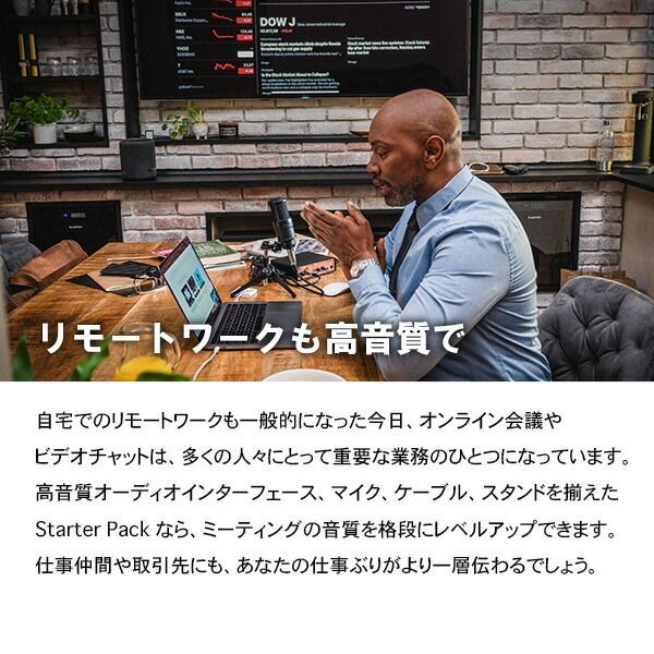 オーディオインターフェイス