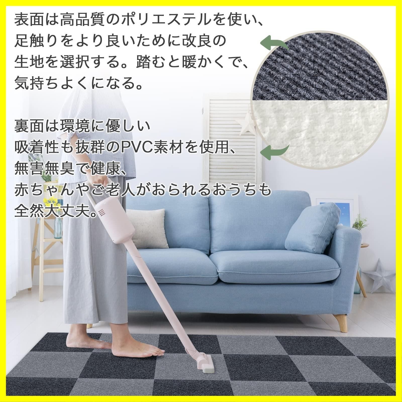 ☆送料無料☆ジョイントマット BOBO タイルカーペット タイル ☆送料無料☆ジョイントマット BOBO タイルカーペット タイル