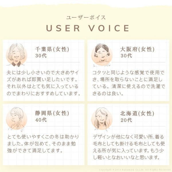 ギフト