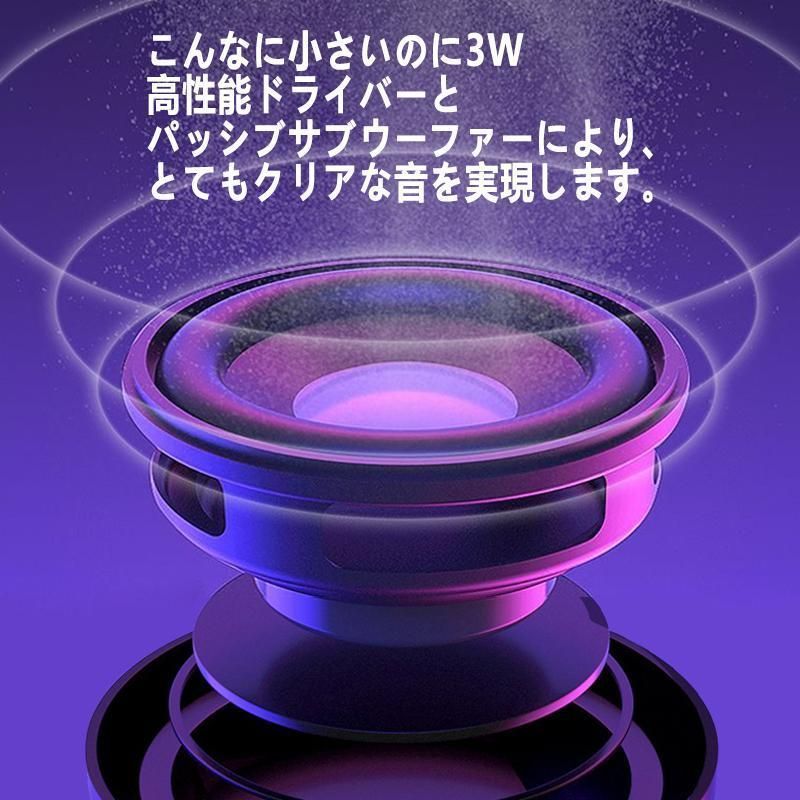 重低音