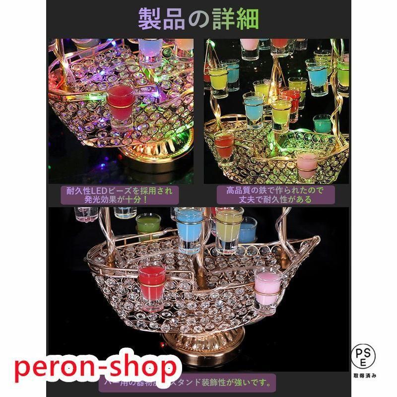 LED酒グラス 収納ラック