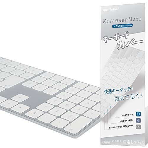 新着商品】Apple iMac for Magic Keyboard Keyboard (テンキー付き