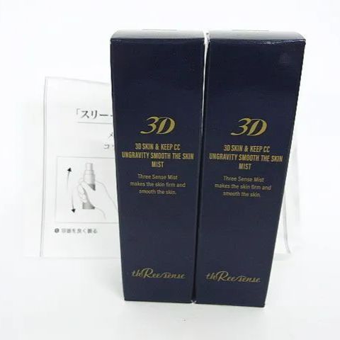 スリーセンス スリーディーミスト 仕上げ用化粧水 30mL 3本セット