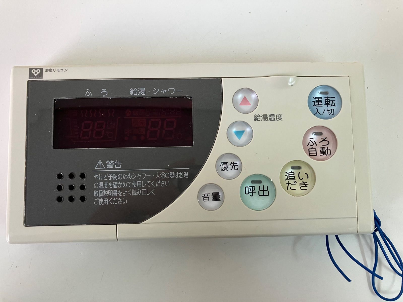 ノーリツ　RC-8101M 給湯器リモコン Amazon | [RC-8101M]ノーリツ ガス給湯器 台所リモコン | リモコン