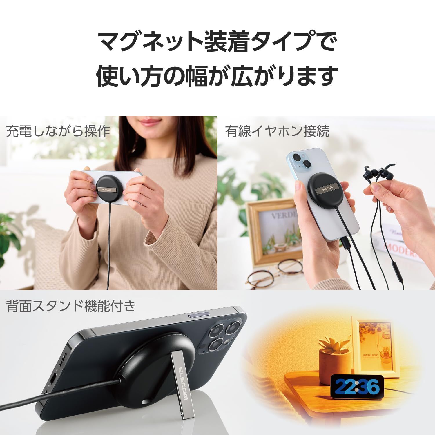 2Way 卓上|スタンド