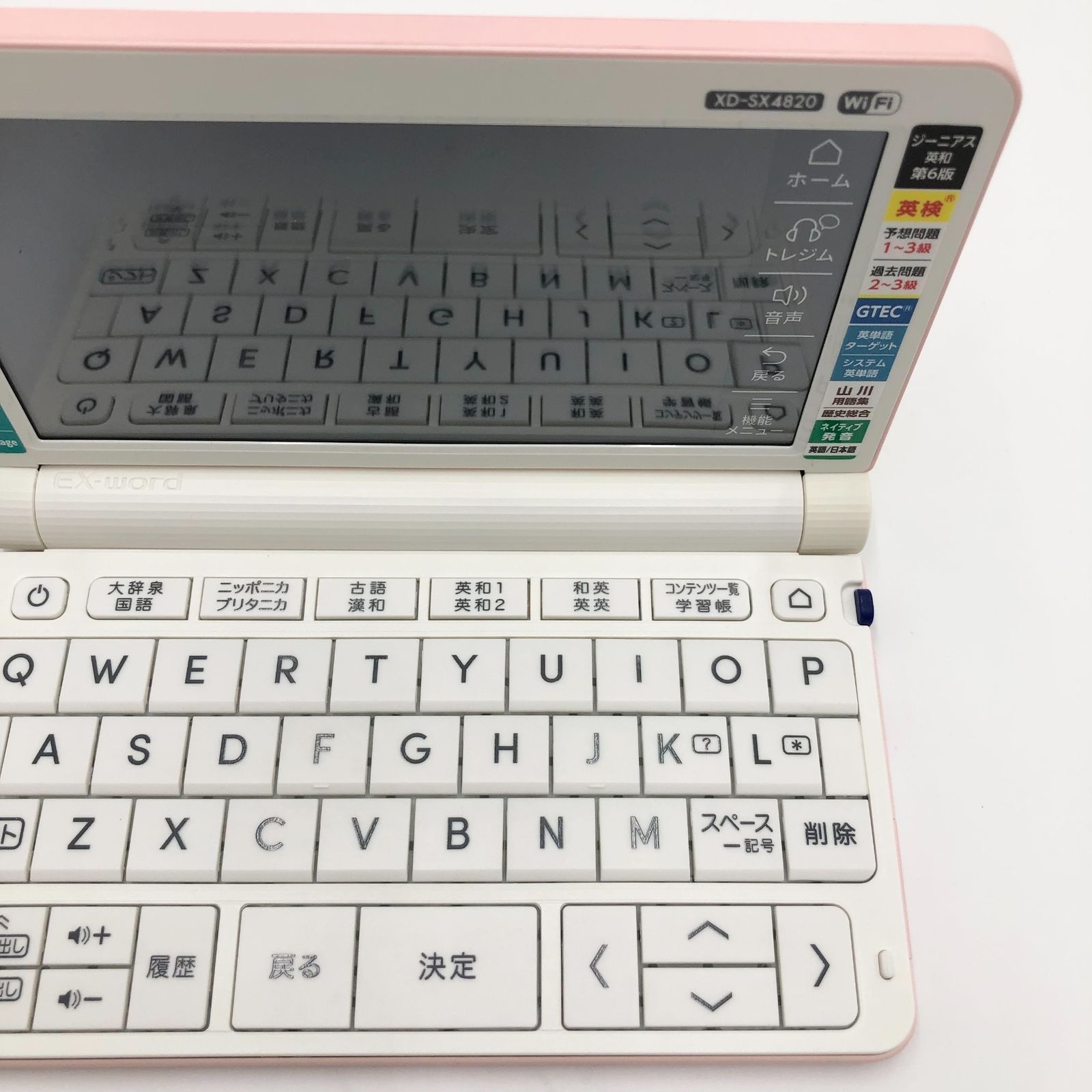 電子辞書 高校生