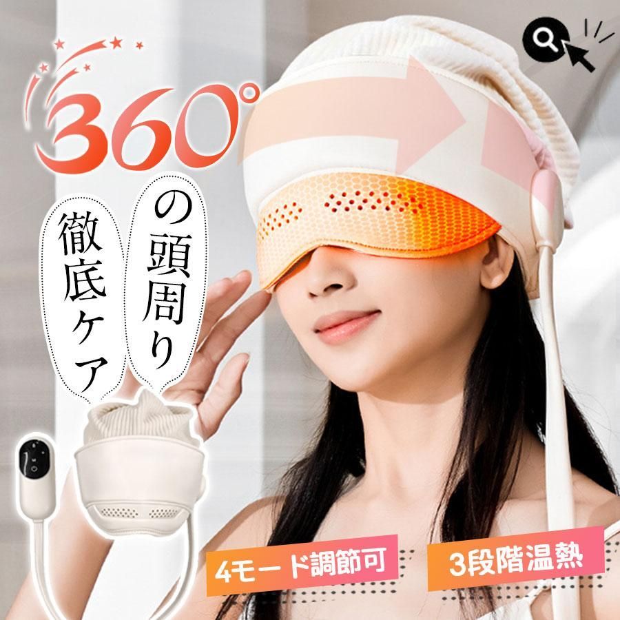 SEACRET ホットマスク SEACRET シークレット ホット アイマスク