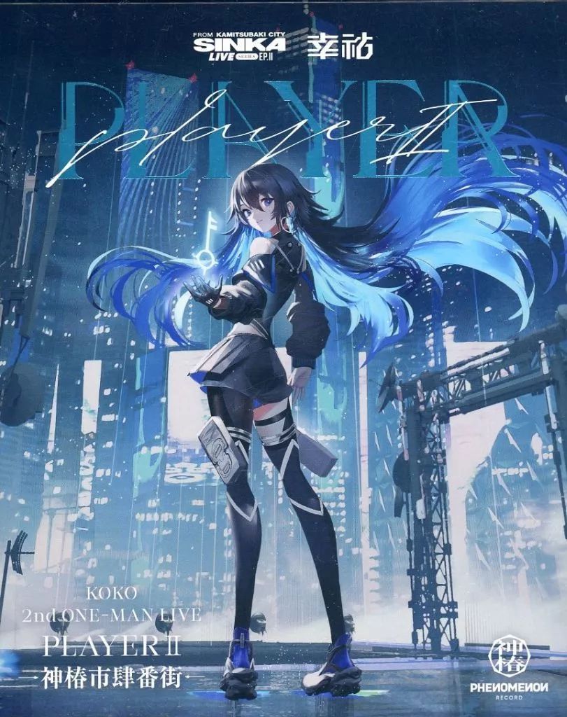 幸祜-KOKO【PLAYER(Blu-ray&CD)】 幸祜】1st LIVE Blu-ray「PLAYER」／1st ONE-MAN LIVE「PLAYER