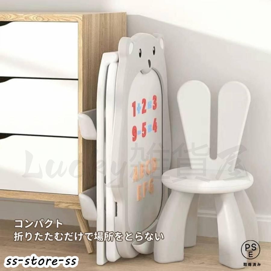 お絵かきボード 絵描き ホワイトボード マグネット画板 子供 知育 椅子付き 1歳 2歳 4歳 3歳 男女の子 お プレゼントギフト