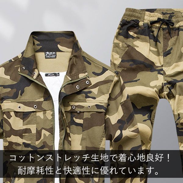 迷彩服 上下セット ミリタリーウェア サバゲー装備 2点セット