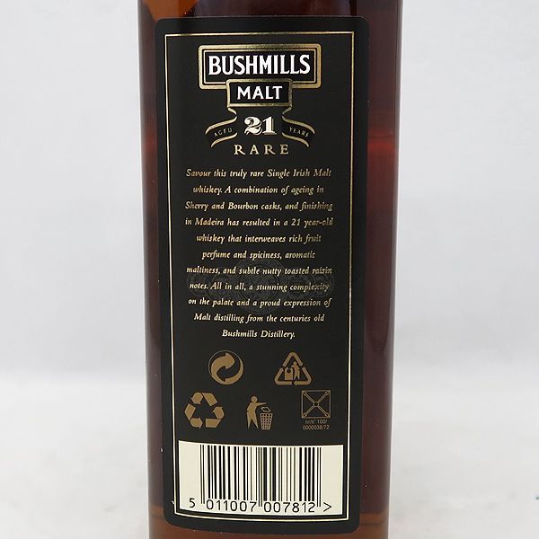 美品 古酒 BUSHMILLS 21 MADERA WOODEN CASKS 2001 ブッシュミルズ 21年 マディラ マデラ ウッデンカスク  木箱付 ブッシュミルズ21年 マディラウッド マデラウッド アイリッシュウィスキー 木箱付き - メルカリ