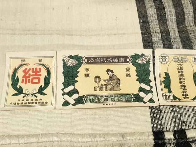 平和屋本店□極上 本場結城紬 重要無形文化財 帯反物 名古屋帯 舞蝶花