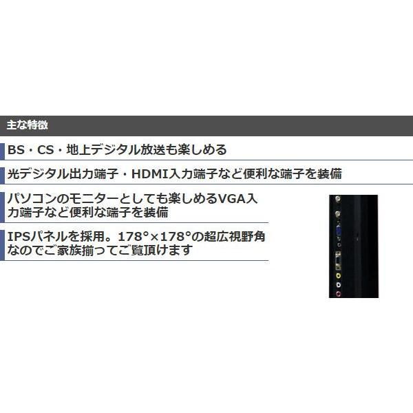 【ジャンク品】APPCIE 32型 DTV323 ジャンク品】APPCIE 32型 DTV323 テレビ