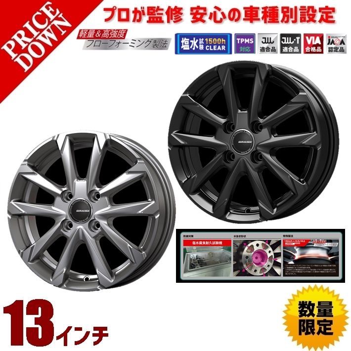 13インチ ホイール 4本セット ミラジーノ L700S/710S L700 系 1999/03