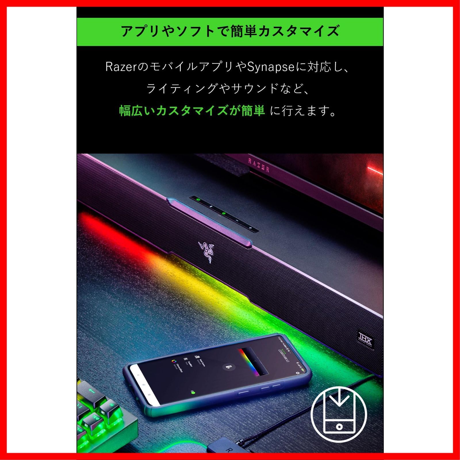 ゲーミング