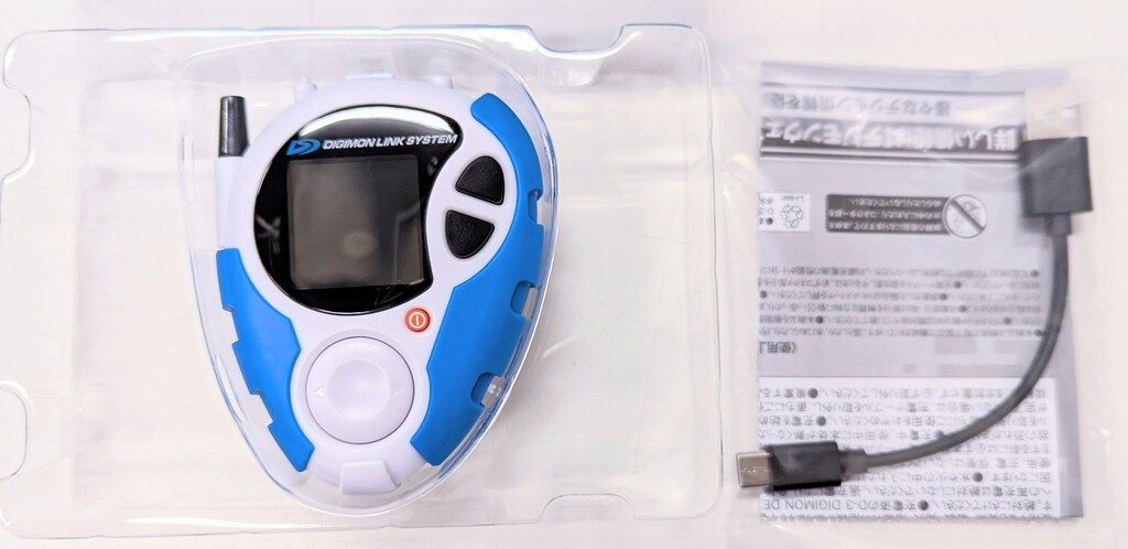 BANDAI - D-3 25th COLOR EVOLUTION 本宮大輔カラー Amazon | D-3 DIGIMON DETECT & DISCOVER 25th COLOR EVOLUTION