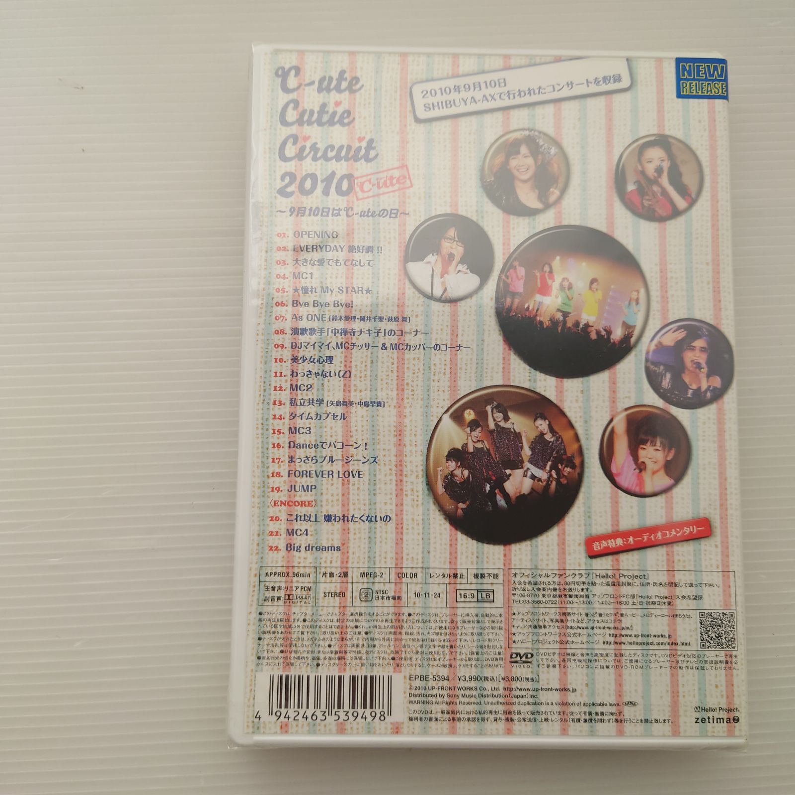 ℃-ute　Cutie　Circuit　2010～9月10日は℃-uteの日～ Amazon.co.jp: ℃-ute Cutie Circuit 2010~9月10日は℃-uteの日
