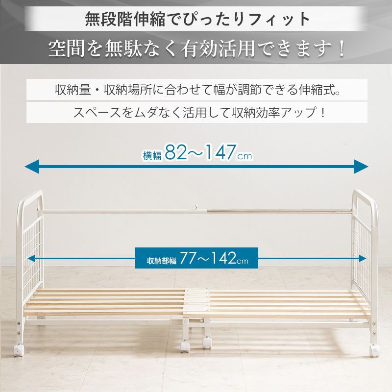 布団収納ラック 1段