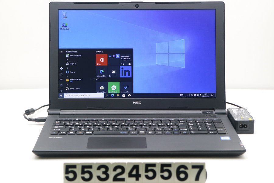 NEC PC-VKT25EZG3 Core i5 7200U 2.5GHz/8GB/256GB(SSD)/Multi/15.6W/FWXGA(1366x768)/Win10 【553245567】