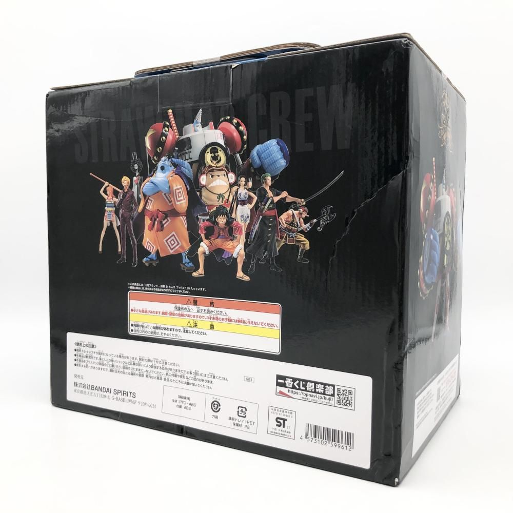 フランキー将軍　フィギュア　一番くじ Amazon.co.jp: ワンピース vol.100 Anniversary H賞 フランキー