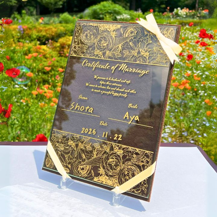 直筆サイン 名入れ 日付刻印 茶色 ガラスの結婚証明書 スタンド付