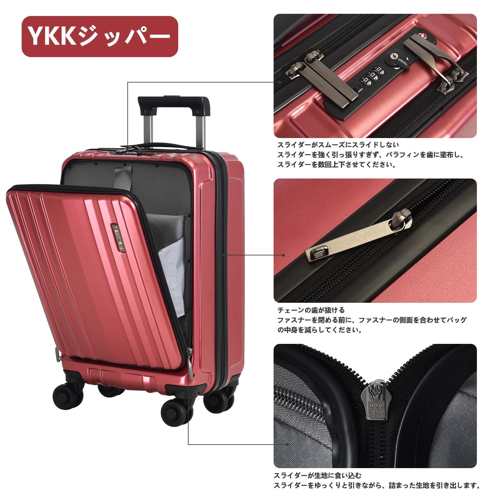 特価商品】[TydeCkare] 機内持ち込みタイプ 手荷物扱い 19インチ