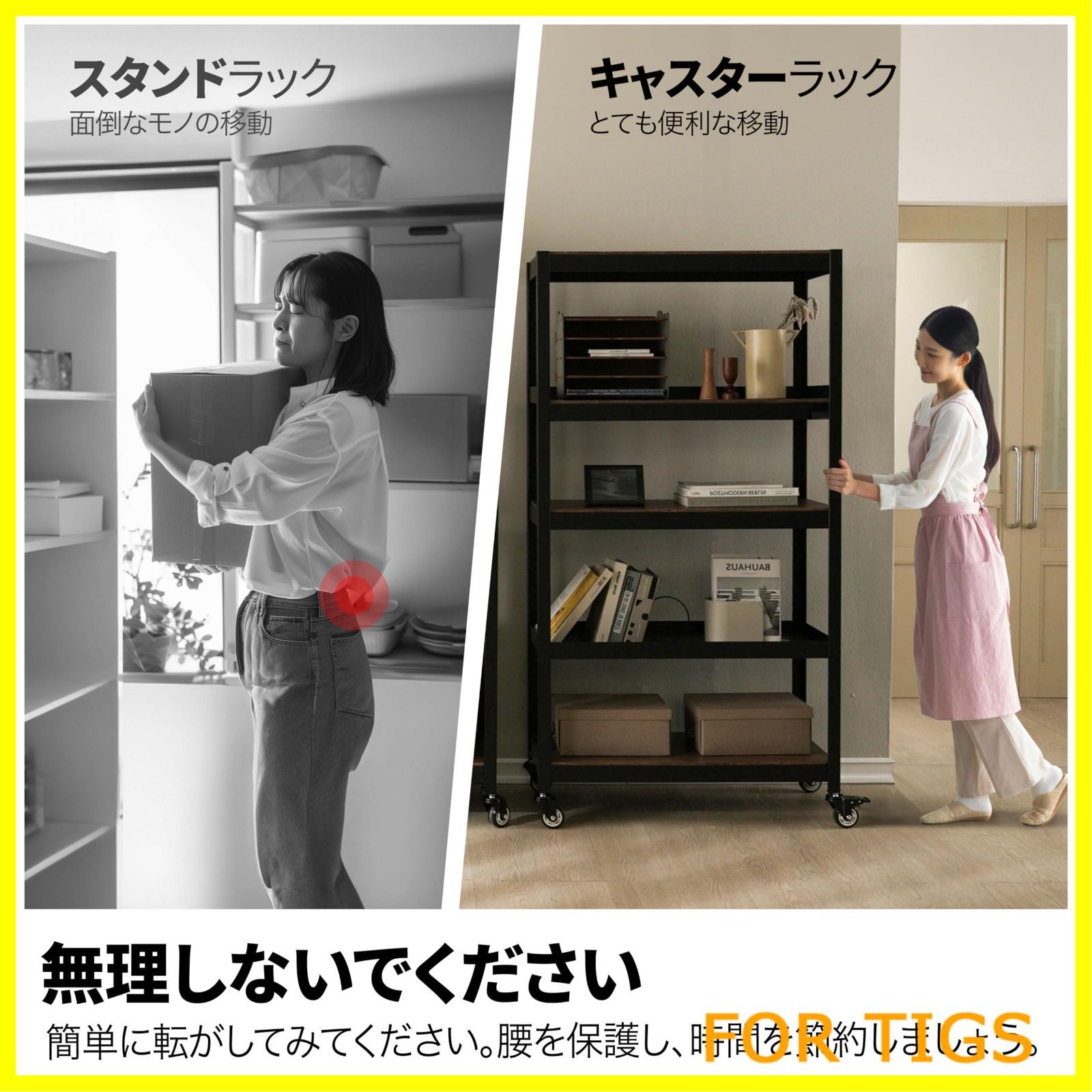 低価，新作 HOMEDANT House 組立簡単 ラミネート スチールラック 
