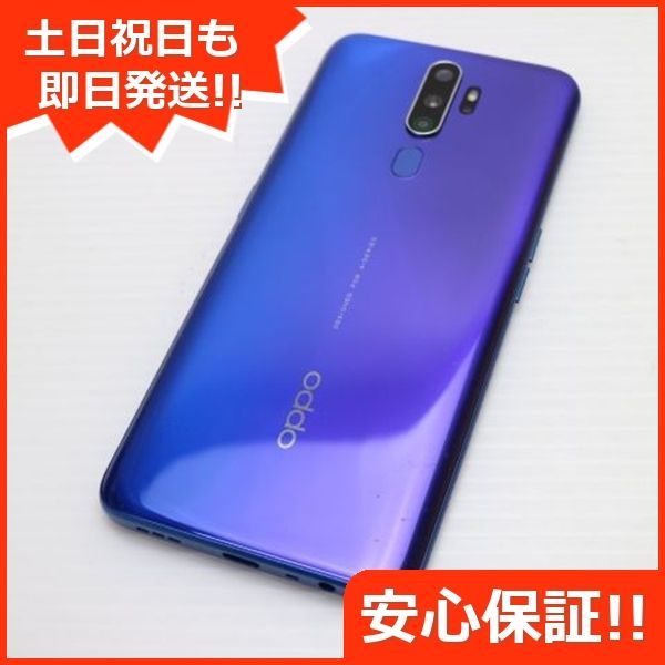 超美品 OPPO A5 2020 ブルー スマホ 本体 白ロム 土日祝発送OK