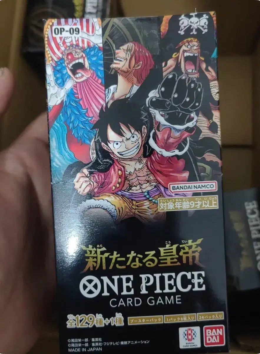 【雷市場（ポンジャン）商品韓国直送】 ONE PIECE（ワンピース） カード 前例のないものだ 皇帝 モンキー・D・ルフィ シークレット パラレル 平行に ワンピースカード お前が消えろ R OP06-115 - メルカリ