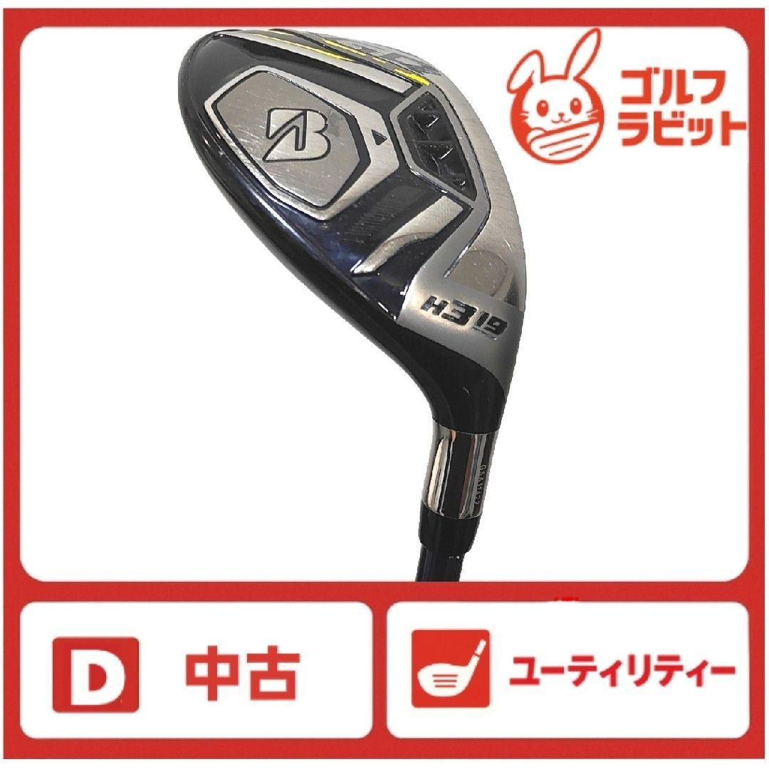 ブリヂストン JGR 3U ユーティリティ 純正カーボン S
