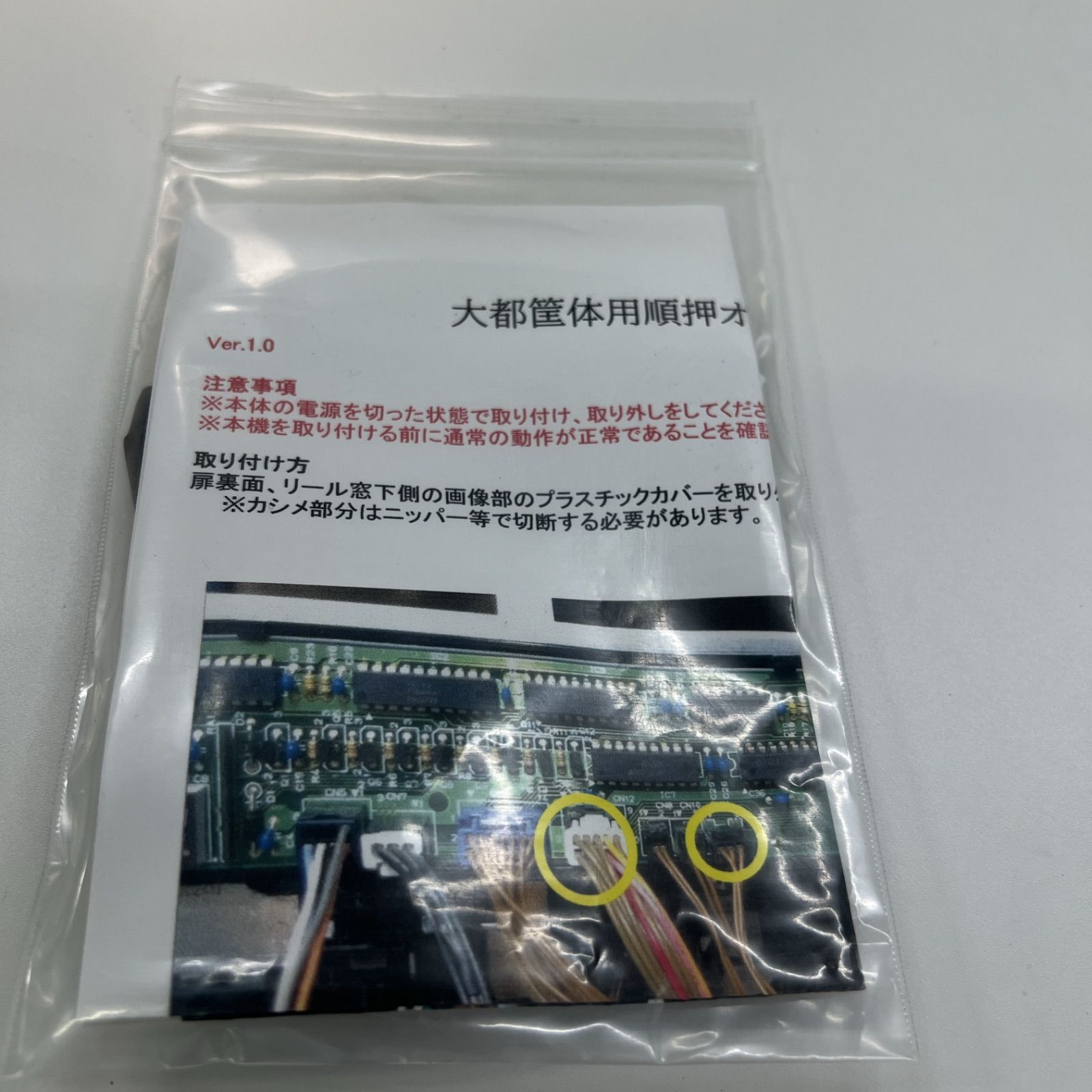 オート基盤・ZEEG筐体［アルゼ、サミー等］、 オリンピア、山佐、大都