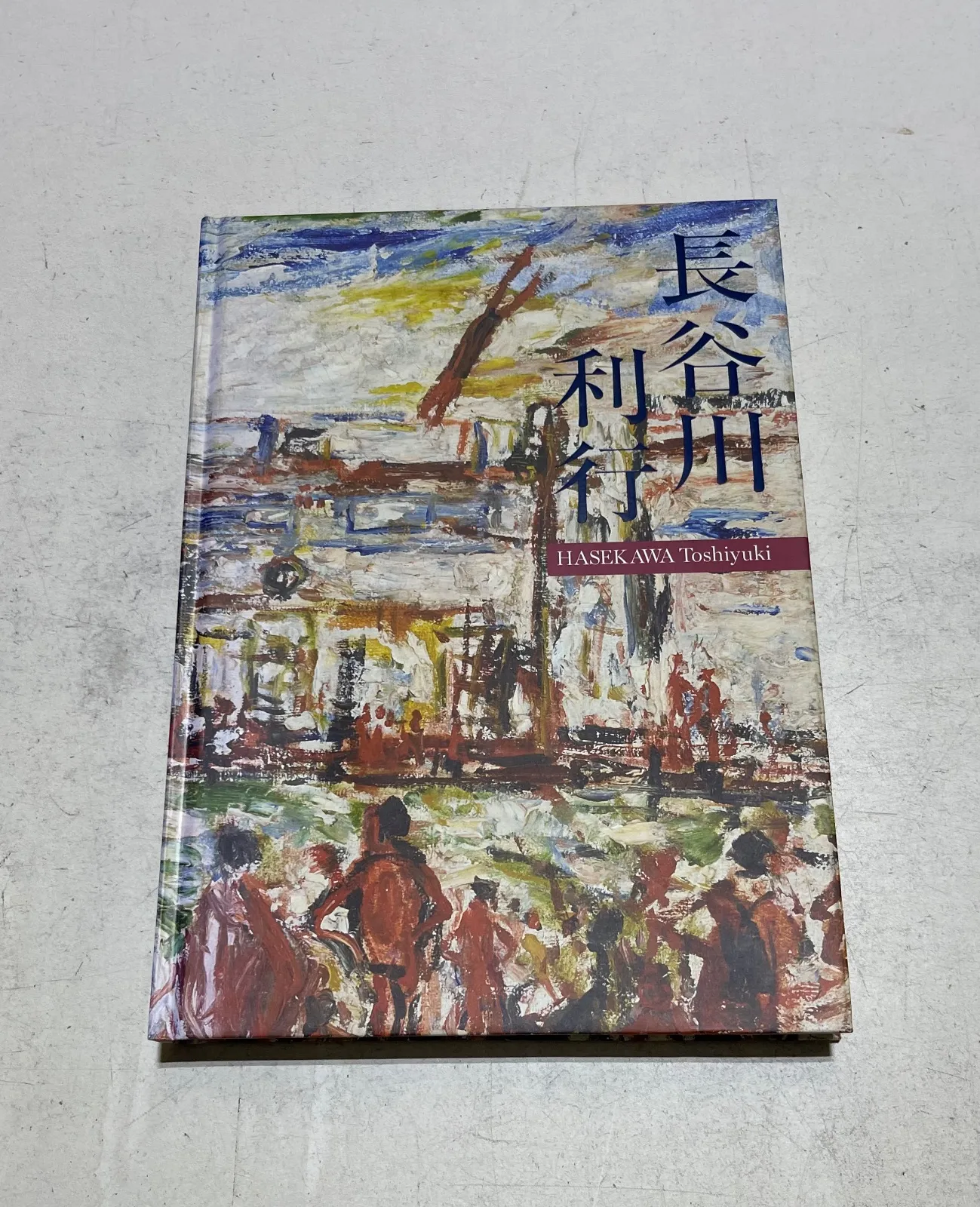 2025年最新】長谷川_利行の人気アイテム - メルカリ