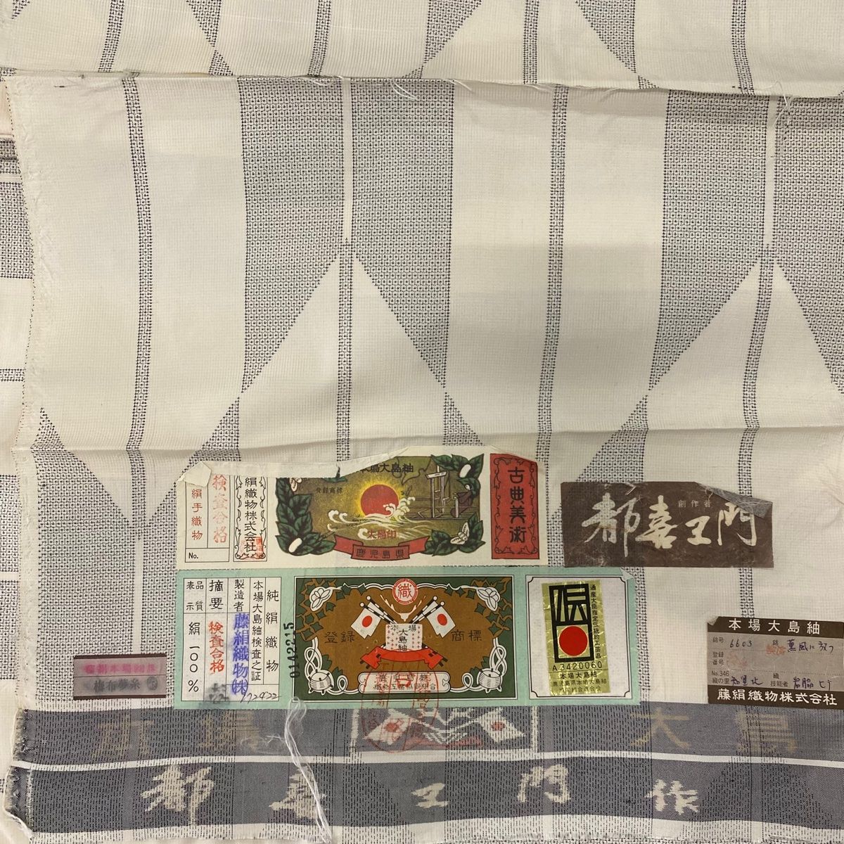 平和屋着物○上質な紬 トゥイグワー 正絹 逸品 未使用 AAAU4387np