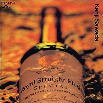 非常に良い」［CD］沢田研二 ベスト・ヒット Straight Flush SPECIAL