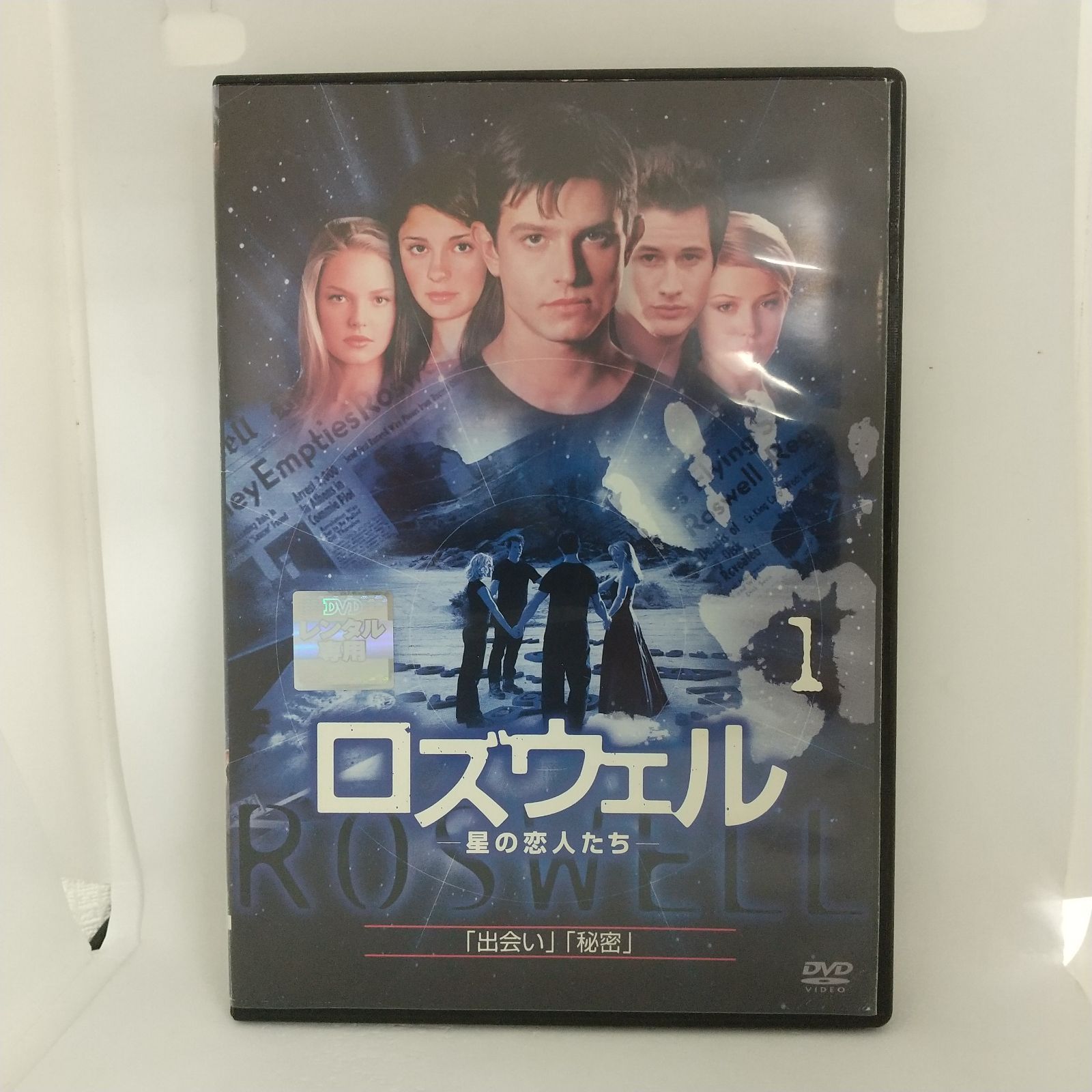 [346088]ロズウェル 星の恋人たち(30枚セット)シーズン 1、2、3【全巻セット 洋画 中古 DVD】ケース無:: レンタル落ち 楽天市場】dvd ロズウェル全巻セットの通販