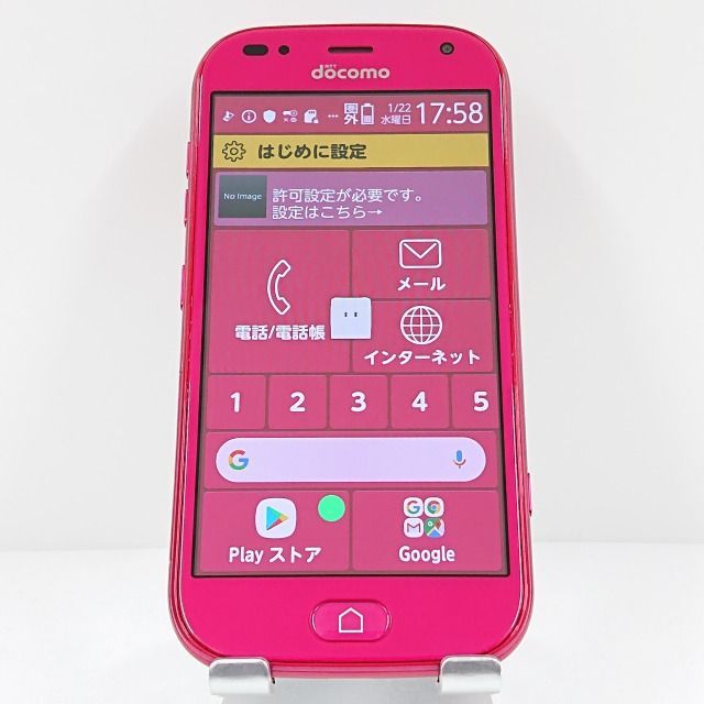 らくらくスマートフォン me F-01L ドコモ ピンク 送料無料 本体 c09572