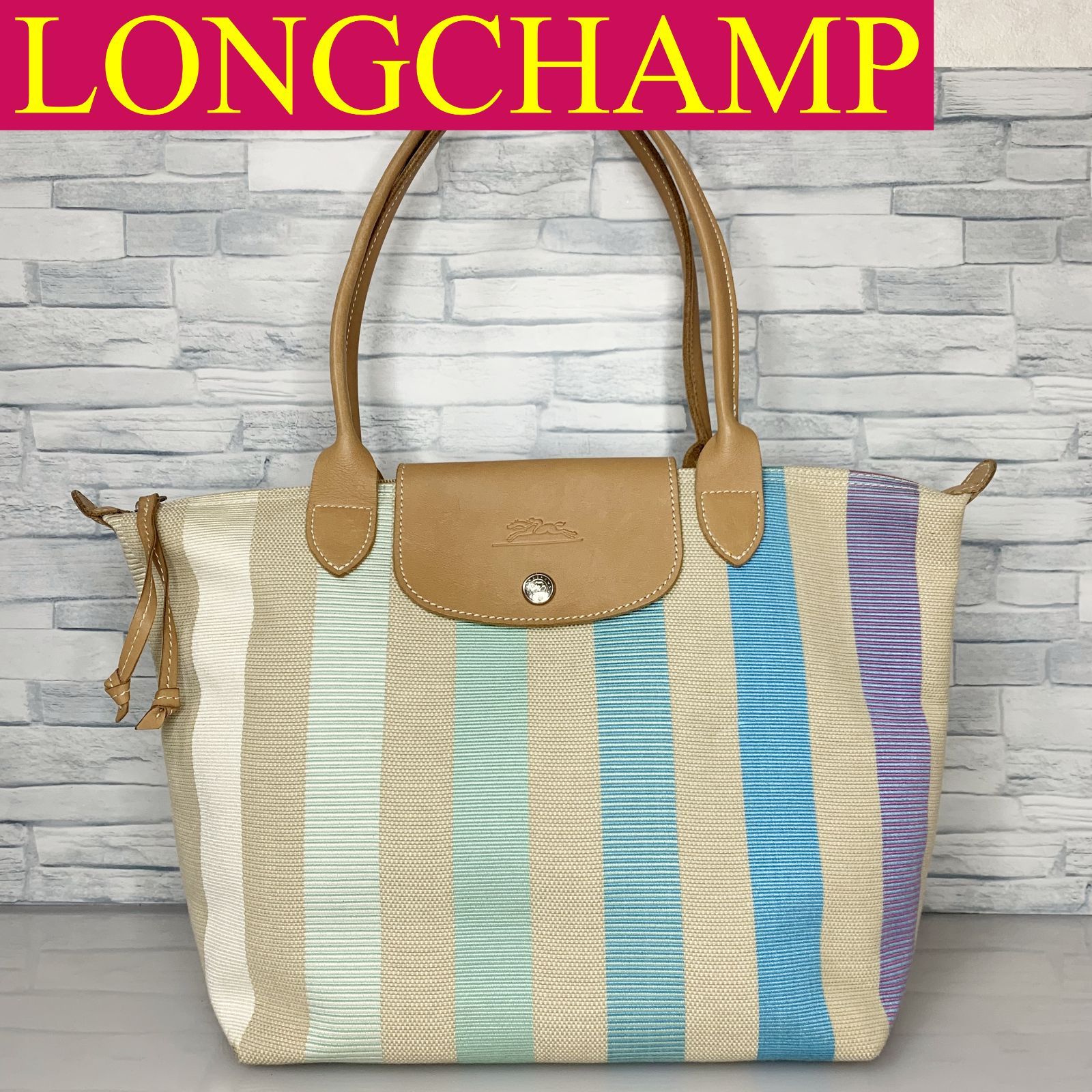 美品✨】LONGCHAMP ロンシャン ハンドバッグ トートバッグ カラフル