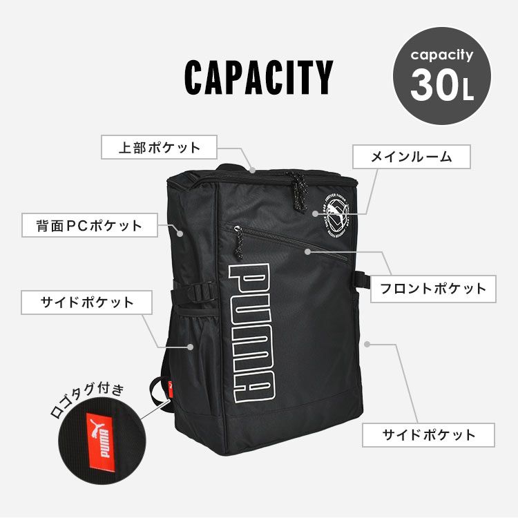 中学生 スポーツ