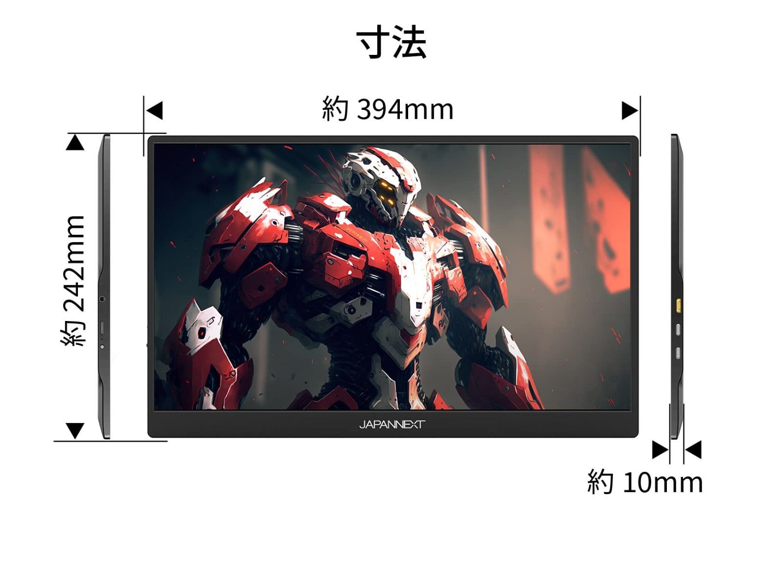 スピーカー内蔵