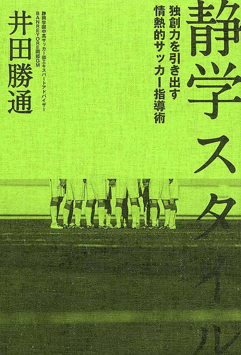 2025年最新】井田勝通の人気アイテム - メルカリ