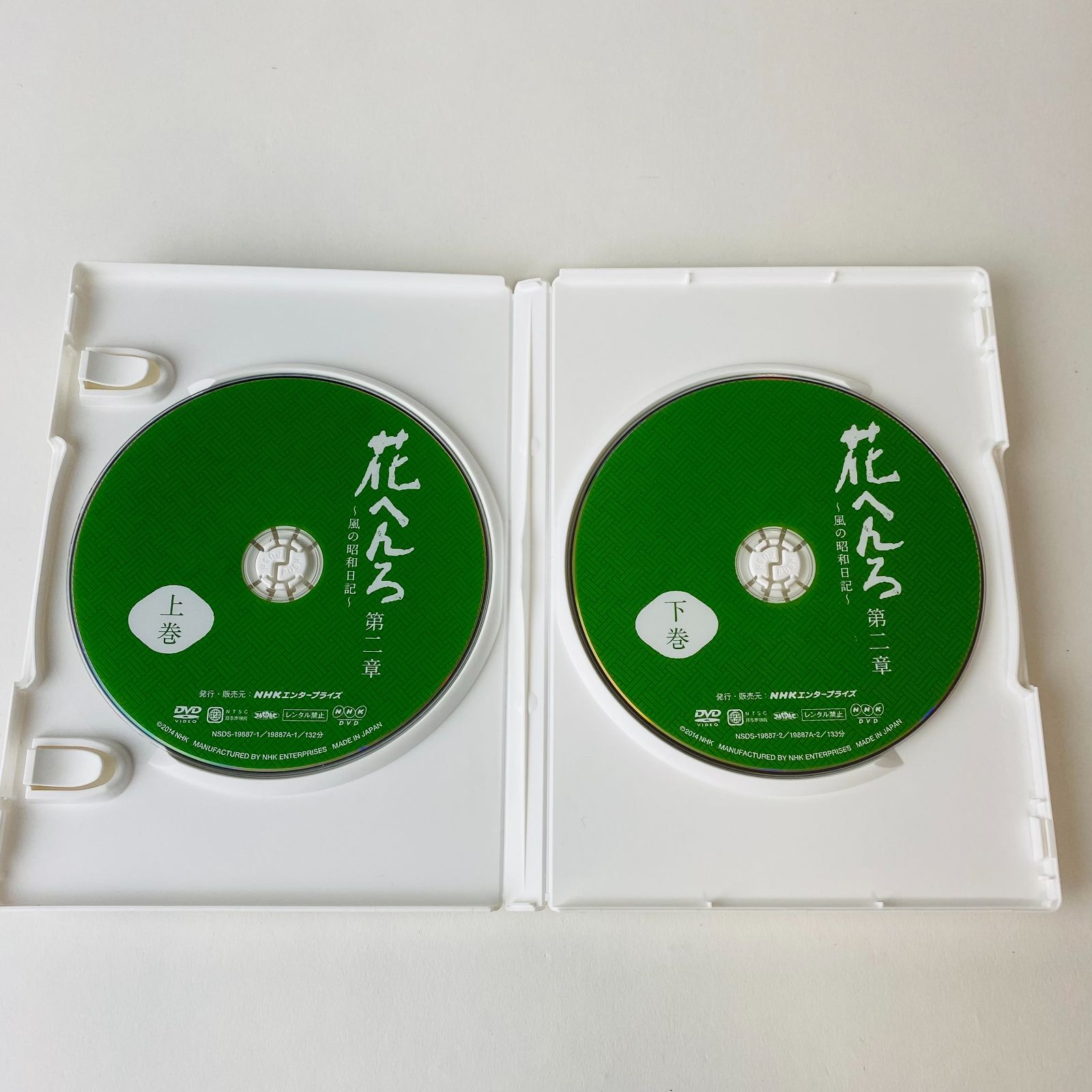 レンタル DVD 花へんろ 第一章 第二章 第三章 全6巻 NHK 桃井かおり