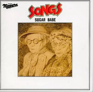 邦楽 Sugar Babe Songs LP Sugar Babe – Songs (30th Anniversary) – CD (Album, Reissue